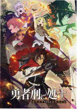 高达00剧场版 剧情时间线示意